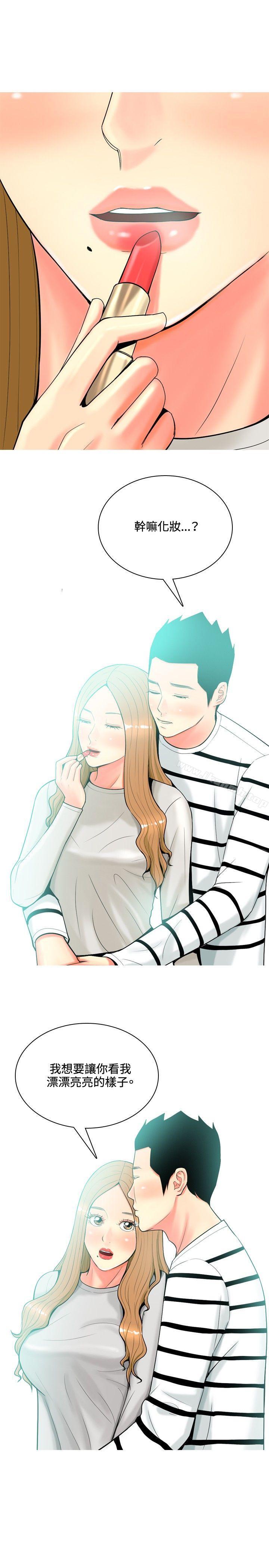 7P - 我与妓女结婚了(完结)