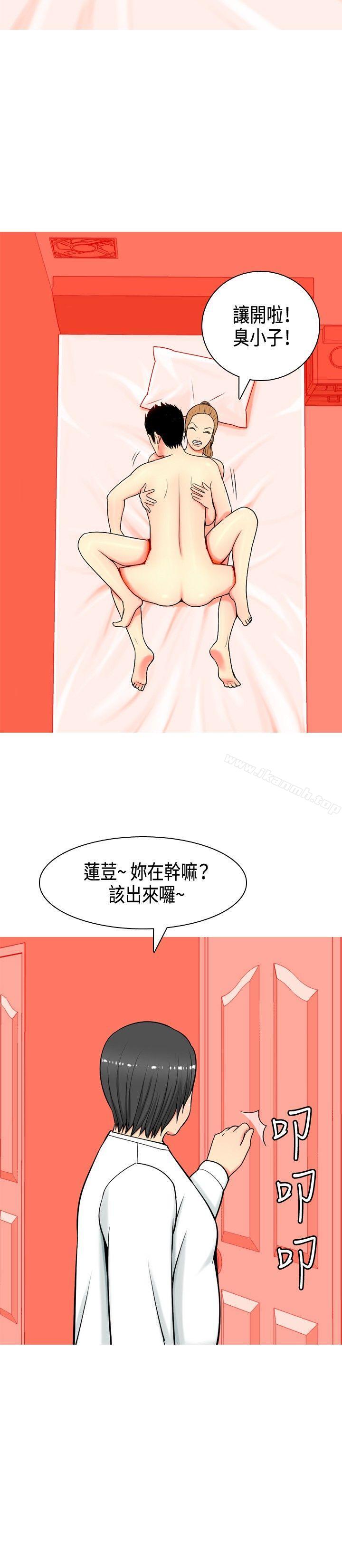 14P - 我与妓女结婚了(完结)