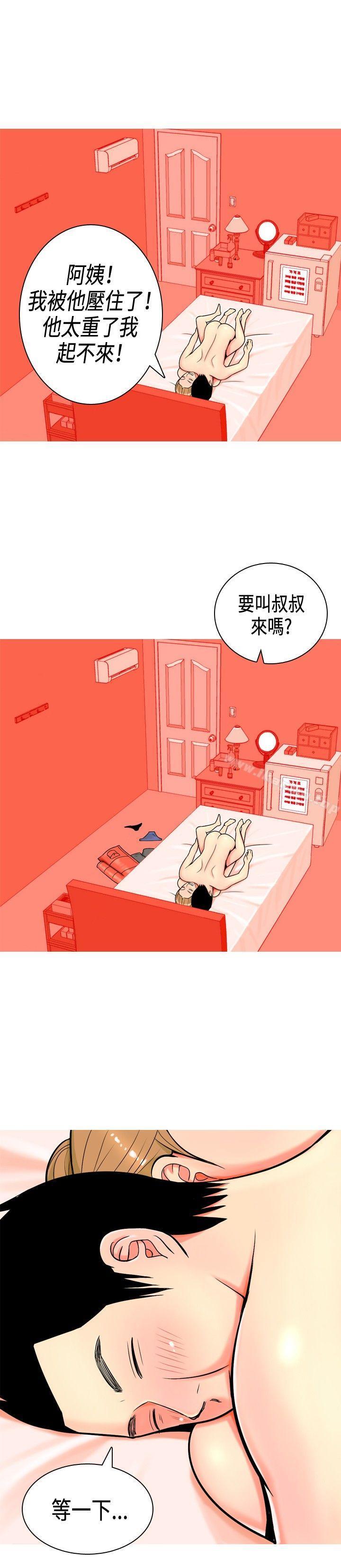 16P - 我与妓女结婚了(完结)