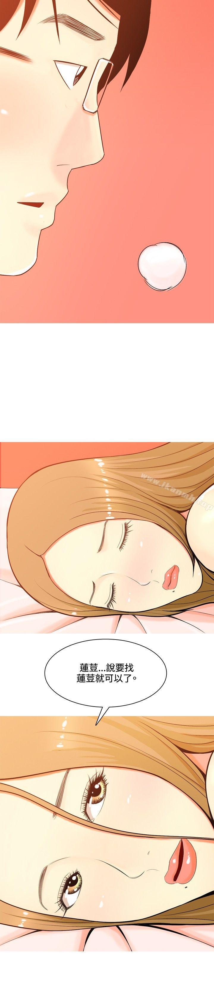 28P - 我与妓女结婚了(完结)