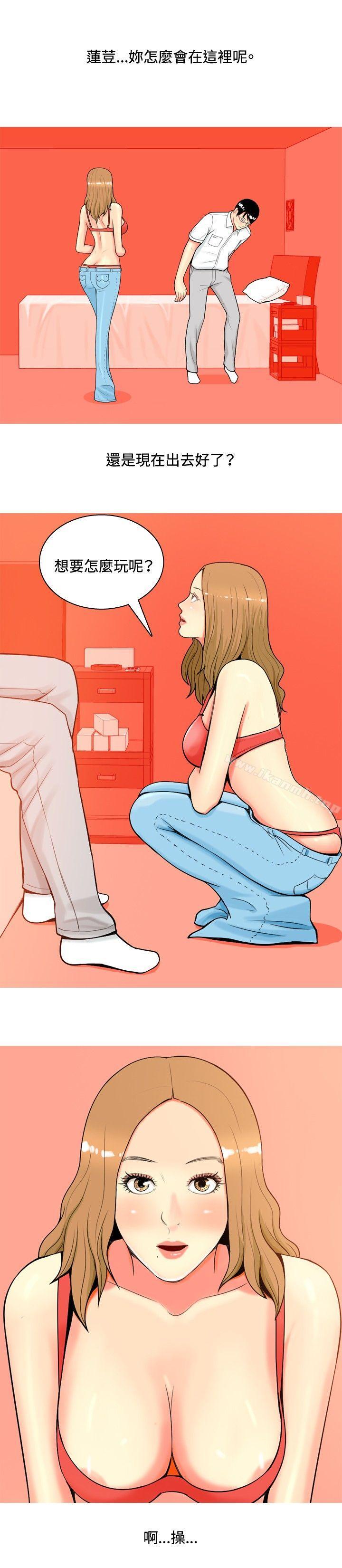 8P - 我与妓女结婚了(完结)