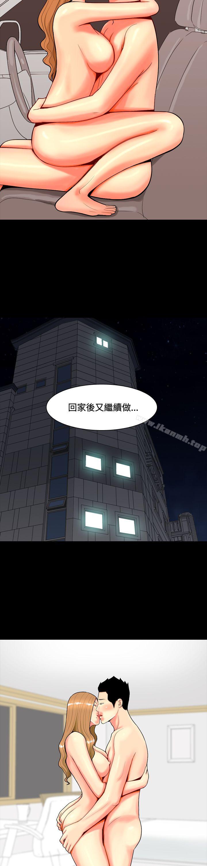 17P - 我与妓女结婚了(完结)