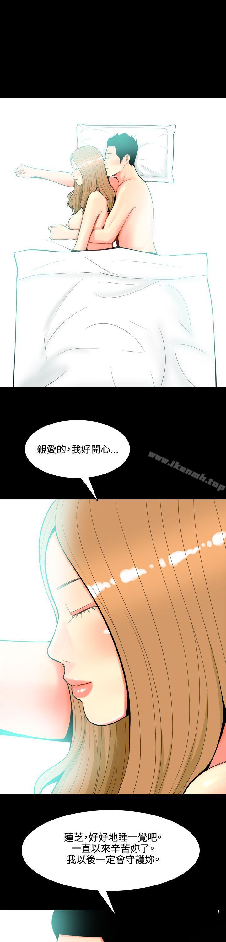 25P - 我与妓女结婚了(完结)