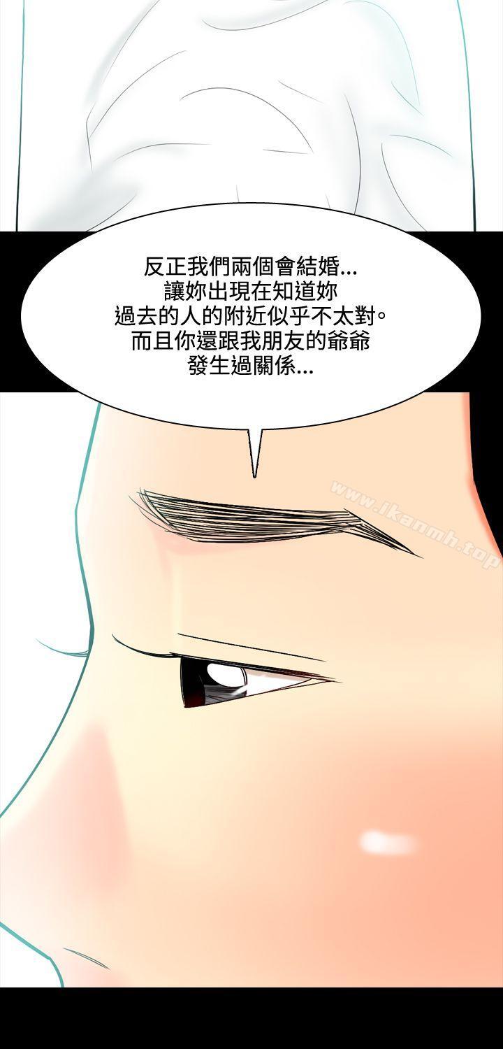 27P - 我与妓女结婚了(完结)