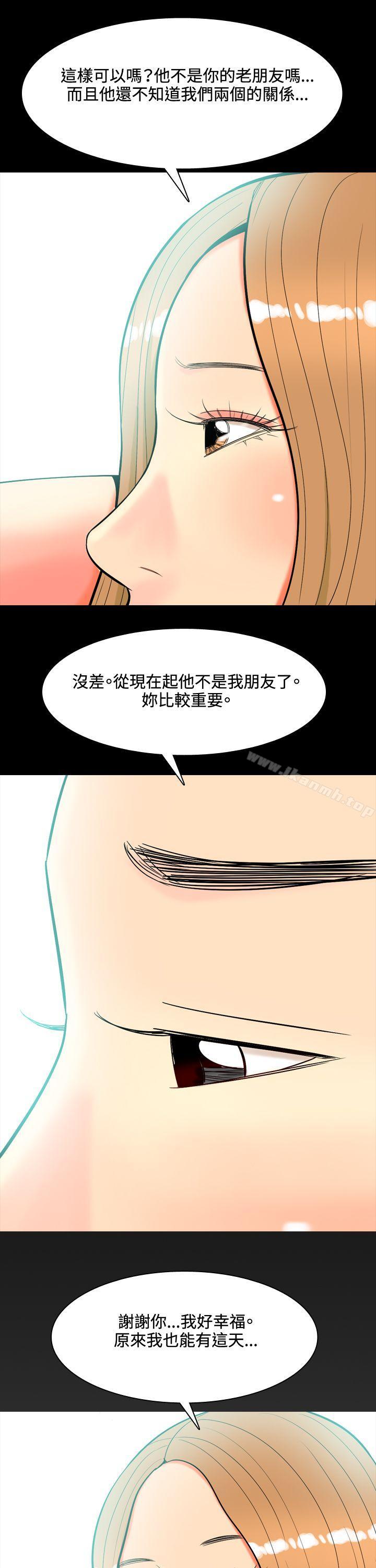 28P - 我与妓女结婚了(完结)