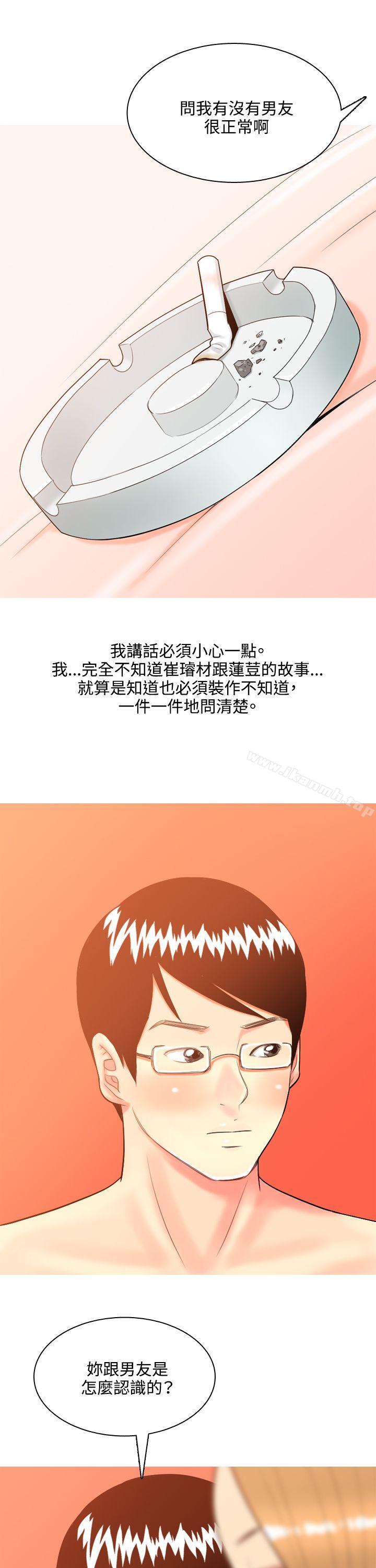 7P - 我与妓女结婚了(完结)