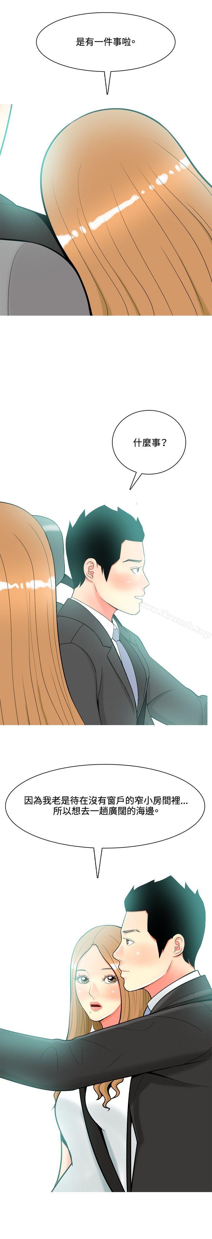 15P - 我与妓女结婚了(完结)