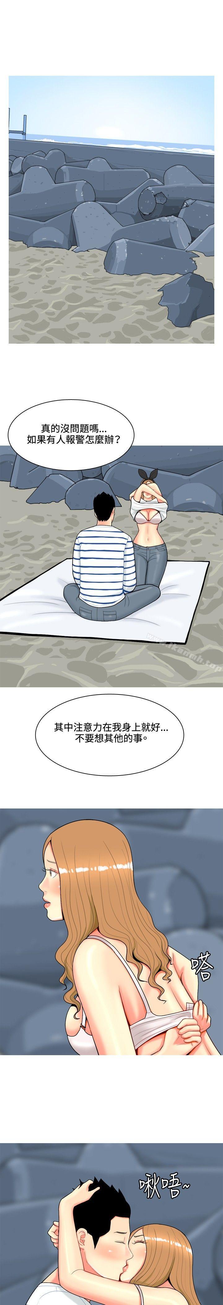 19P - 我与妓女结婚了(完结)
