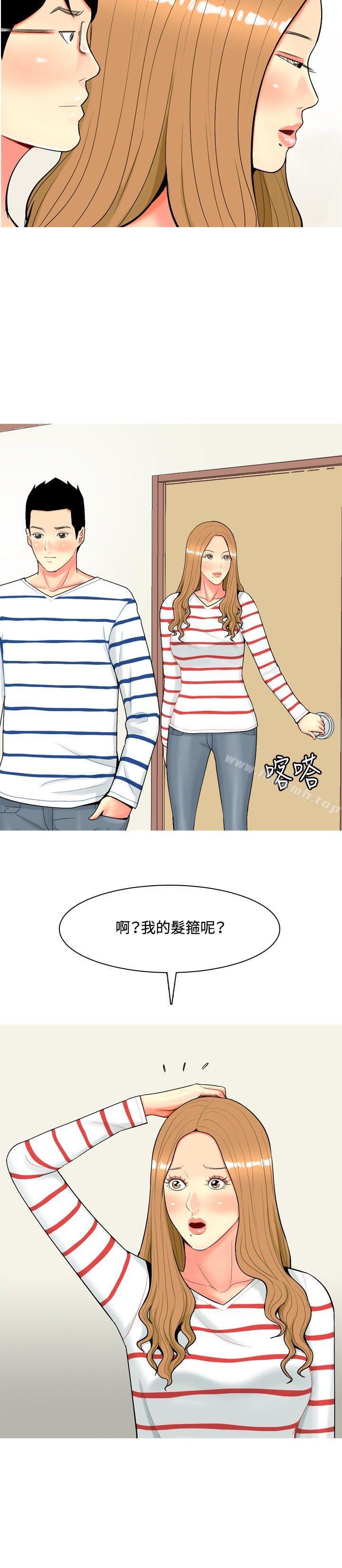 8P - 我与妓女结婚了(完结)