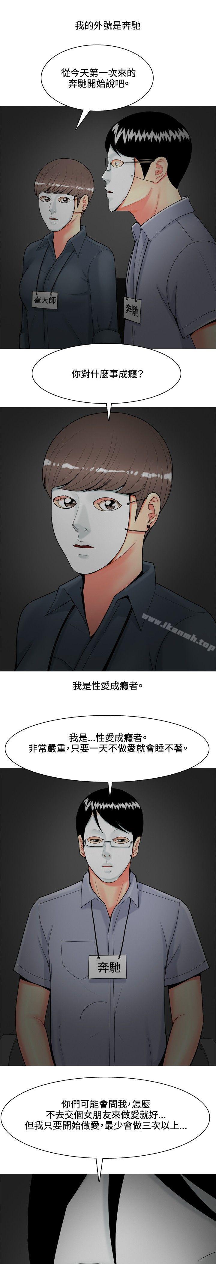 7P - 我与妓女结婚了(完结)