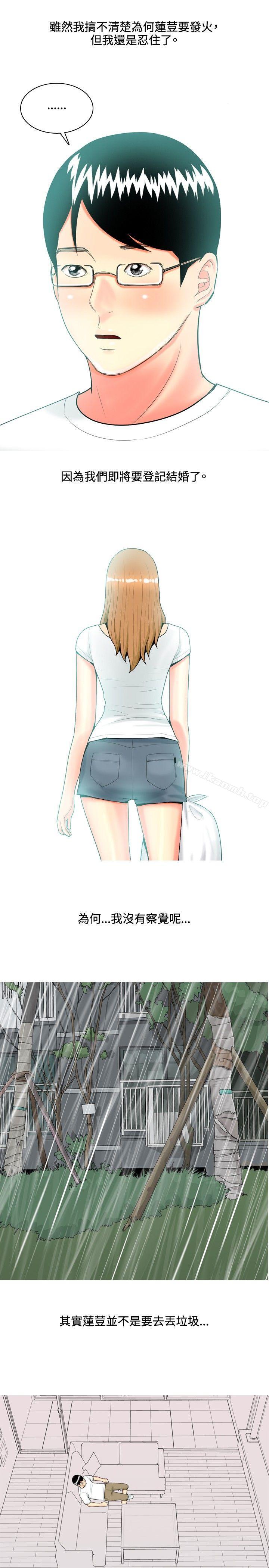 11P - 我与妓女结婚了(完结)