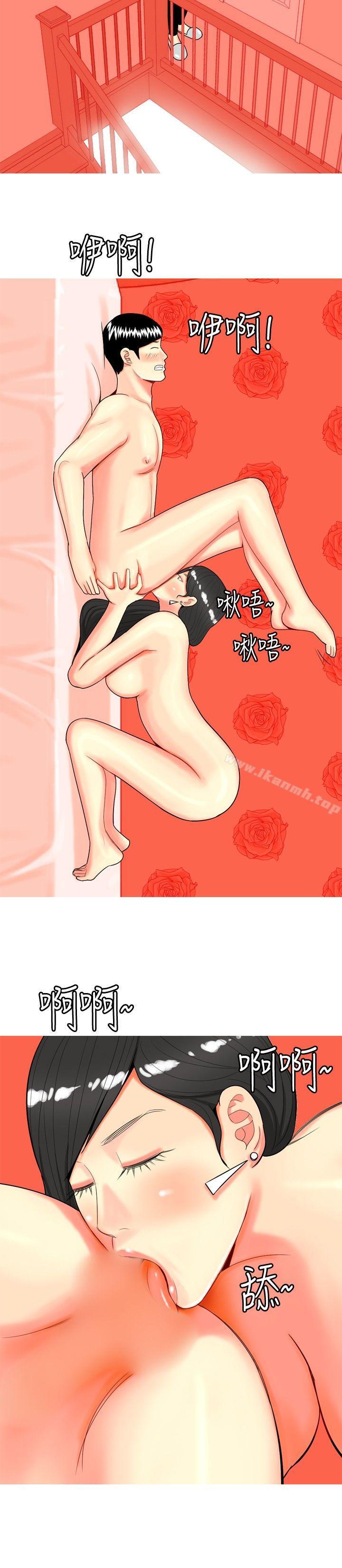 22P - 我与妓女结婚了(完结)