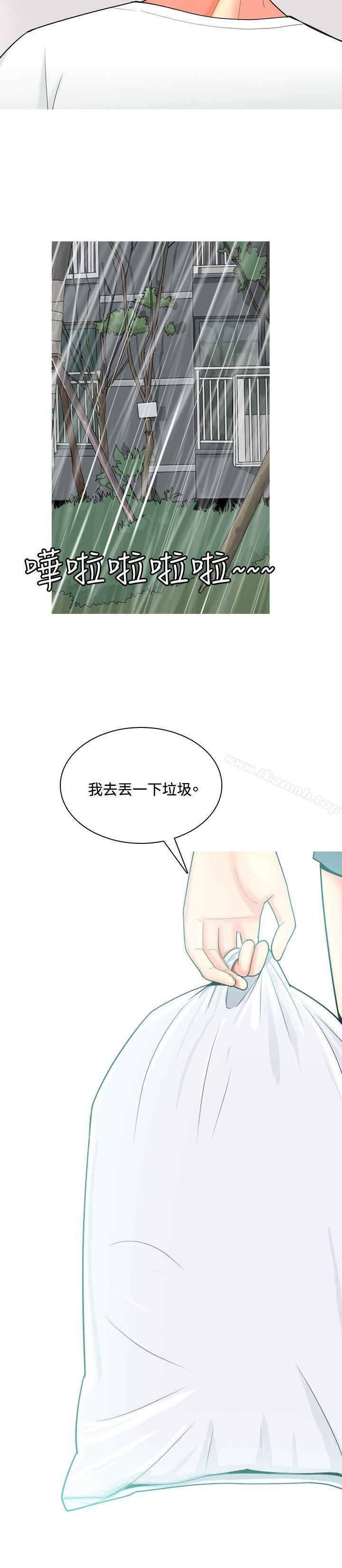 8P - 我与妓女结婚了(完结)