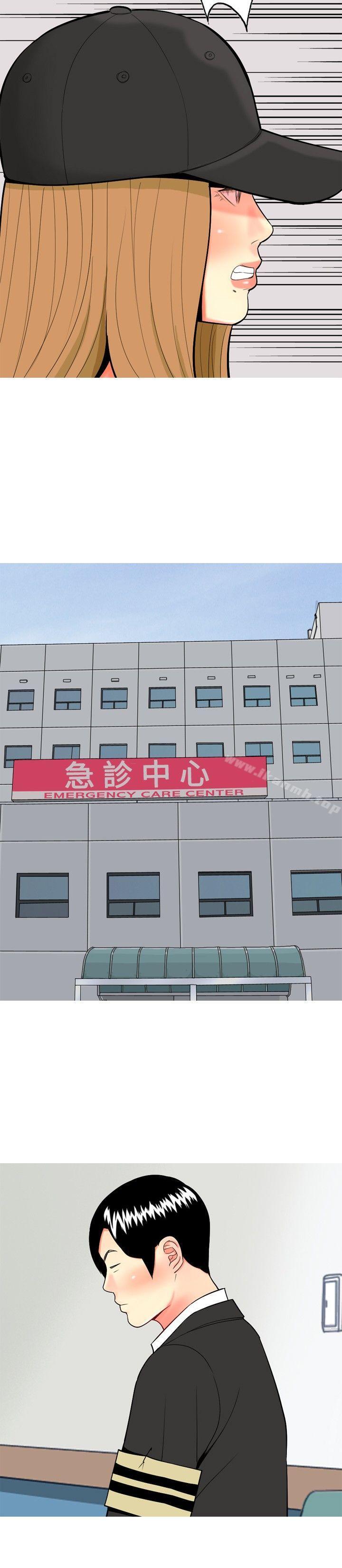 10P - 我与妓女结婚了(完结)