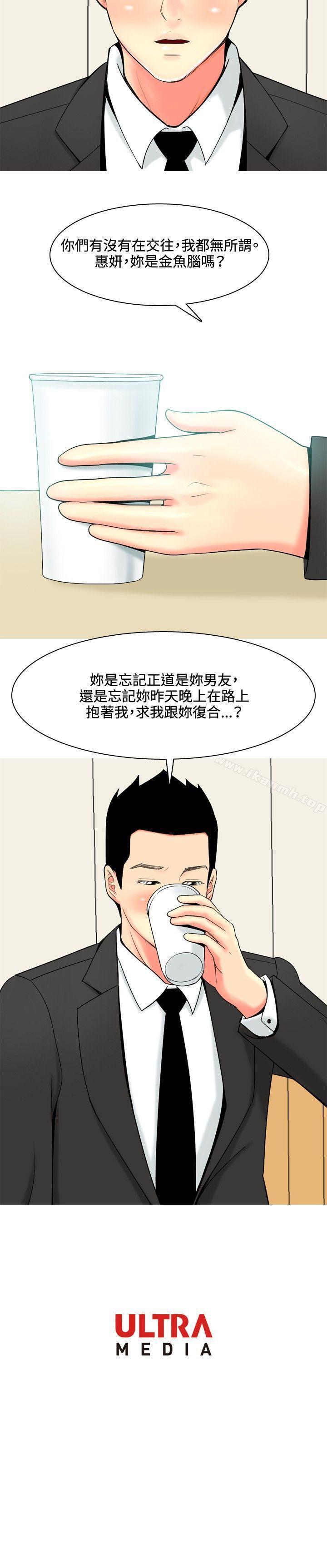 20P - 我与妓女结婚了(完结)