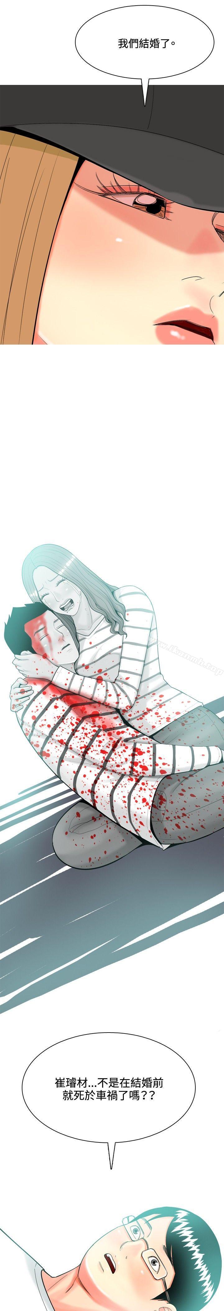 15P - 我与妓女结婚了(完结)