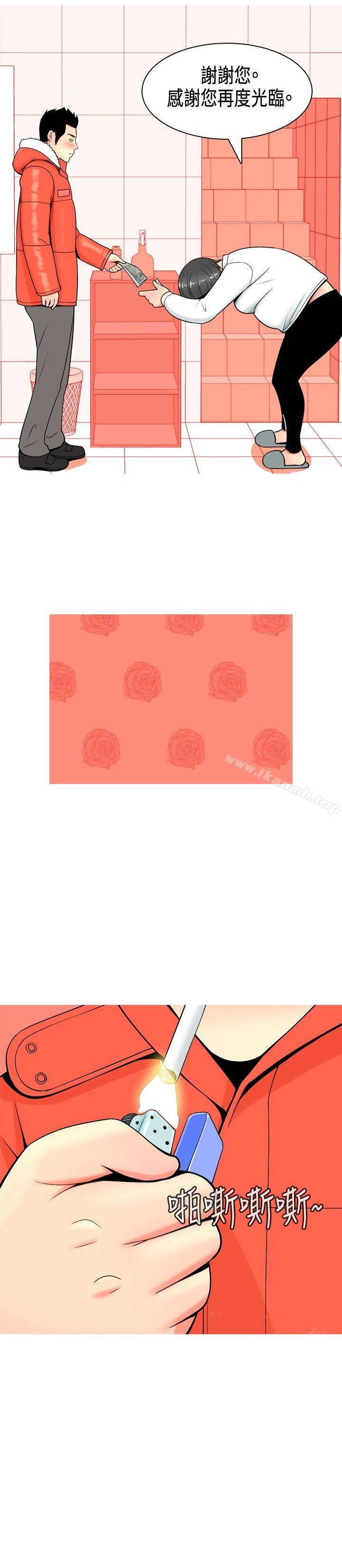 8P - 我与妓女结婚了(完结)
