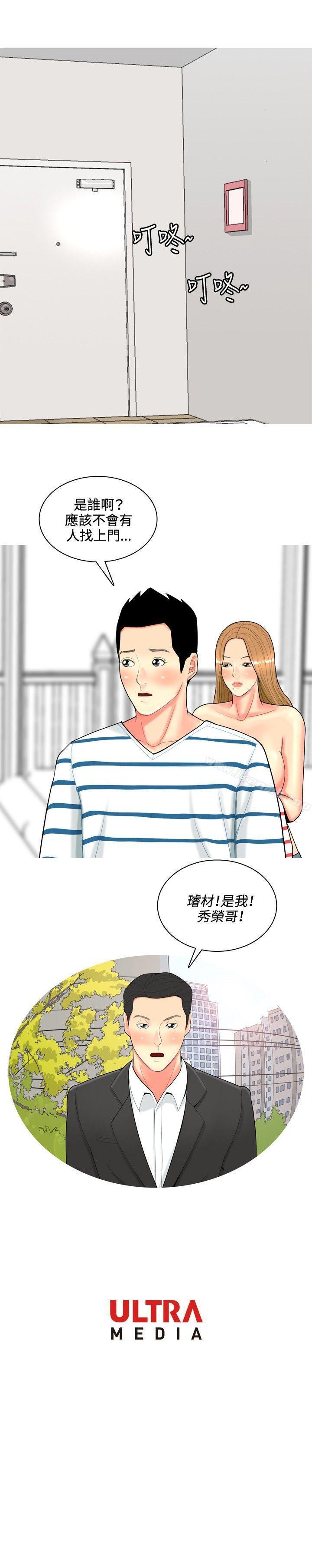 20P - 我与妓女结婚了(完结)