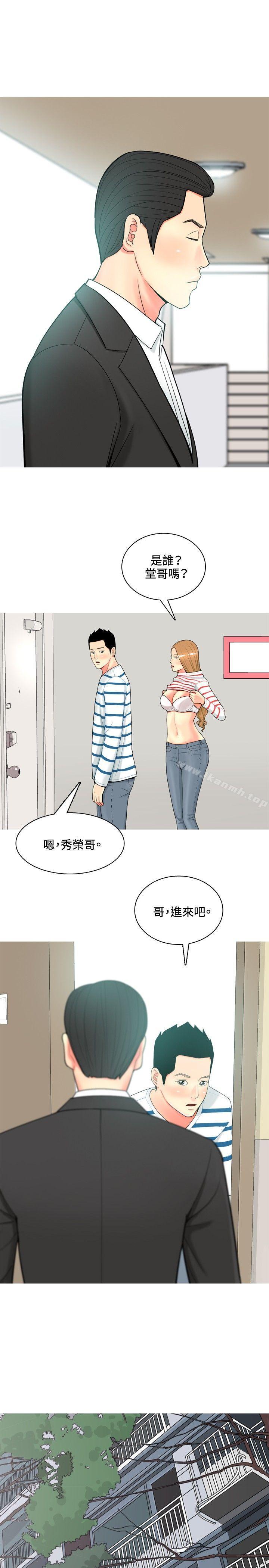 3P - 我与妓女结婚了(完结)