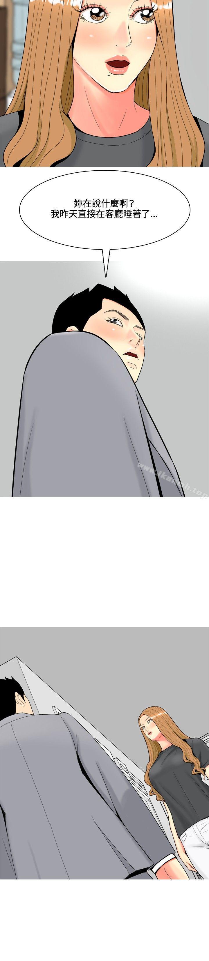 14P - 我与妓女结婚了(完结)