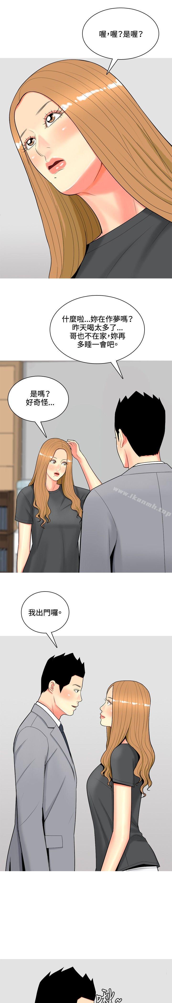15P - 我与妓女结婚了(完结)