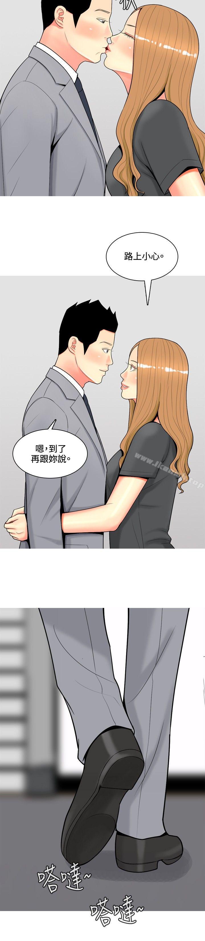 16P - 我与妓女结婚了(完结)
