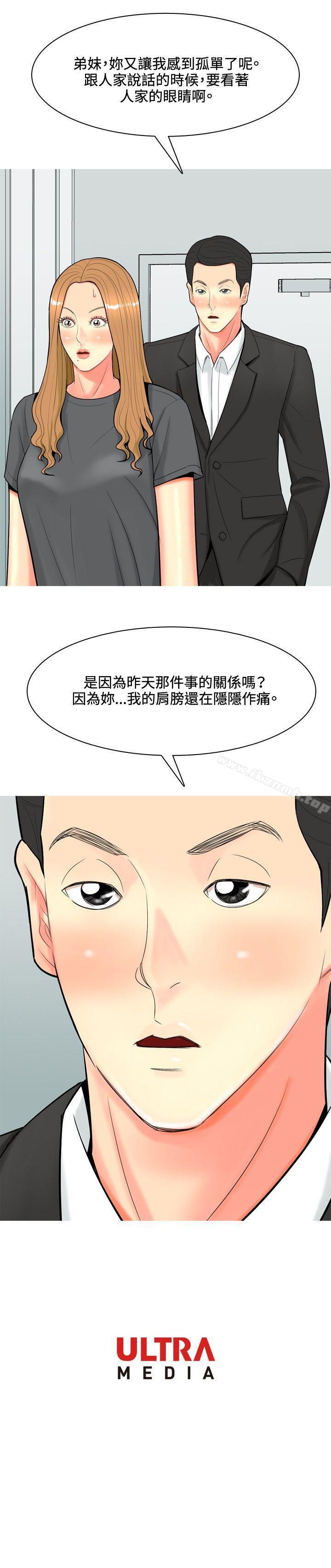 20P - 我与妓女结婚了(完结)