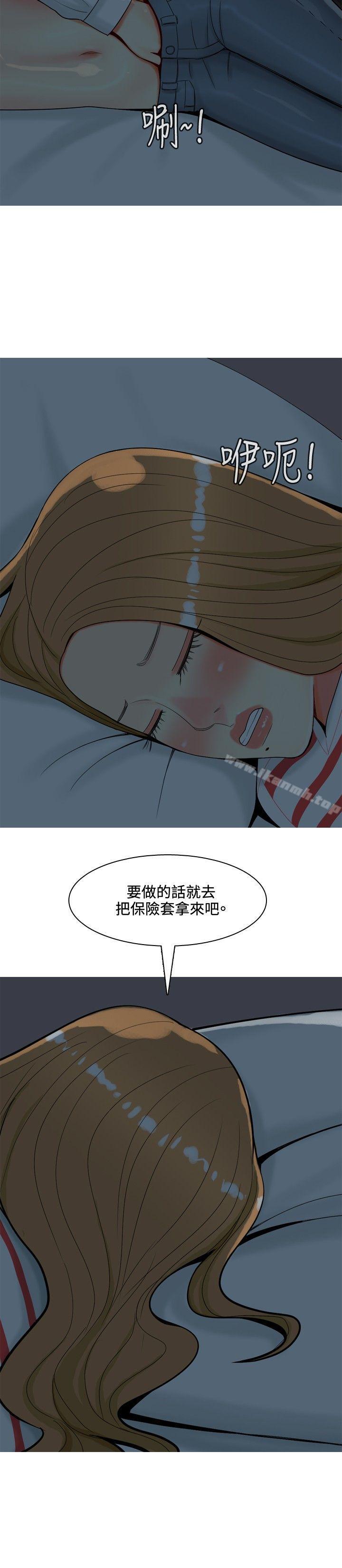 8P - 我与妓女结婚了(完结)