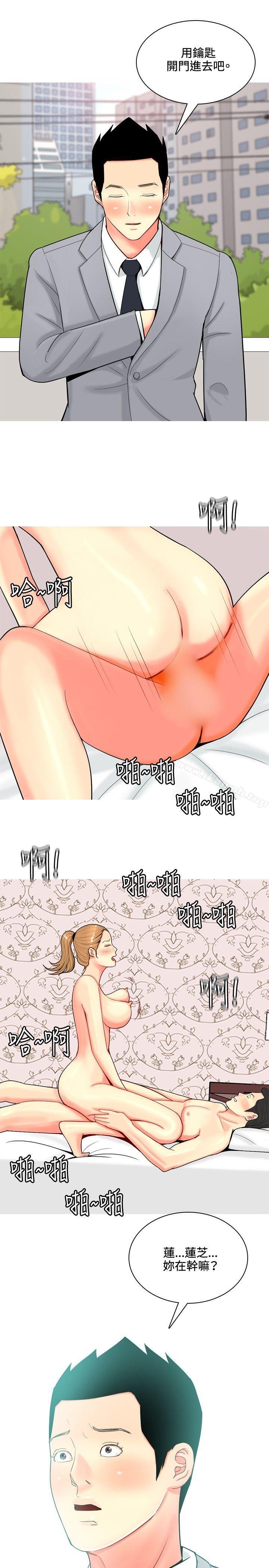 19P - 我与妓女结婚了(完结)