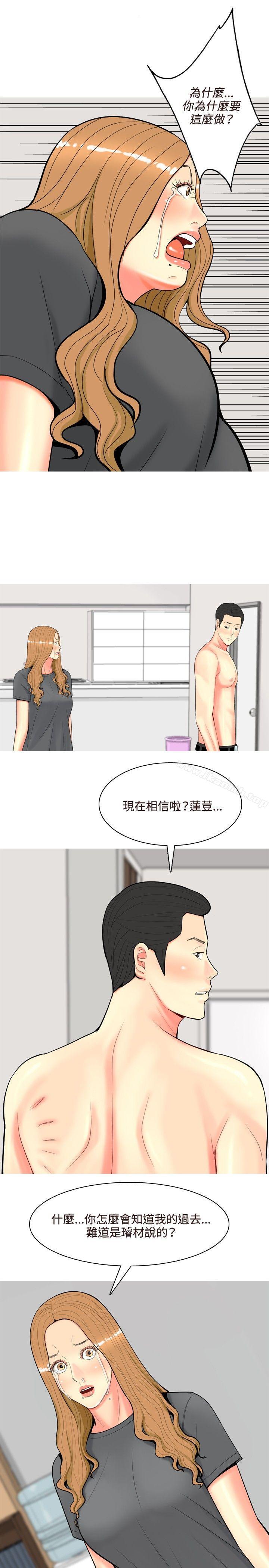 7P - 我与妓女结婚了(完结)