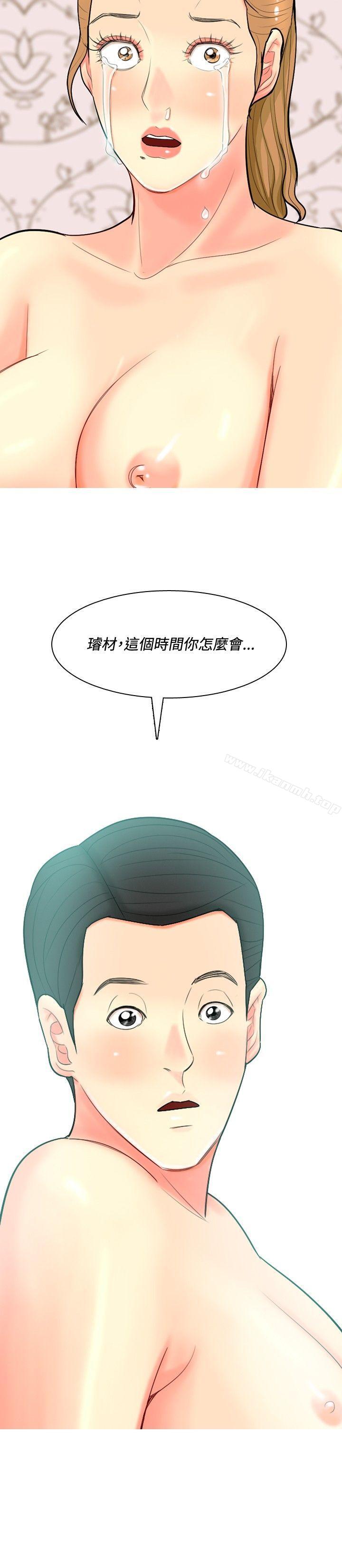 8P - 我与妓女结婚了(完结)
