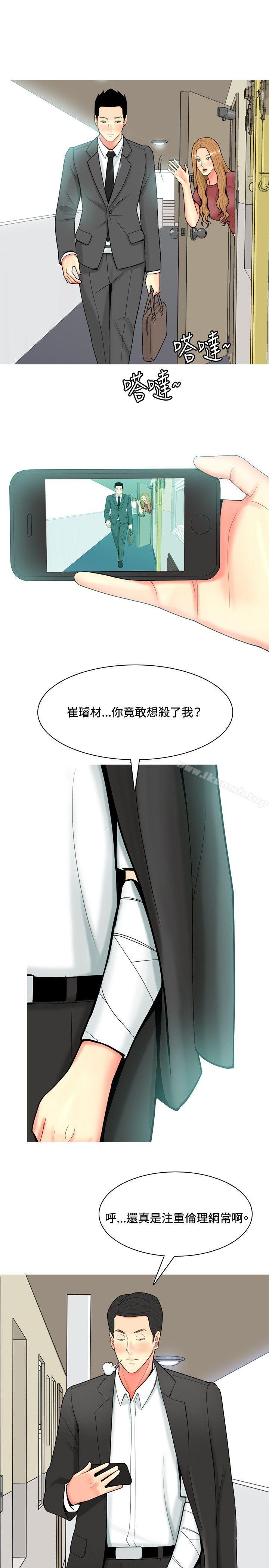 19P - 我与妓女结婚了(完结)