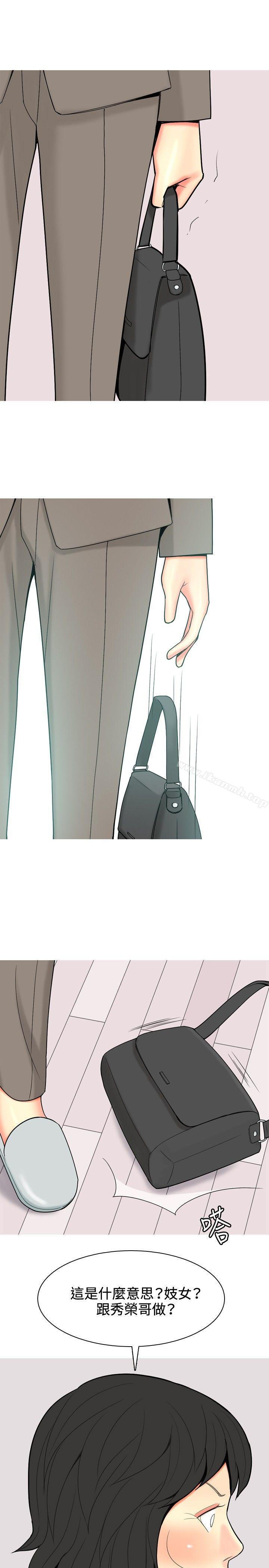5P - 我与妓女结婚了(完结)