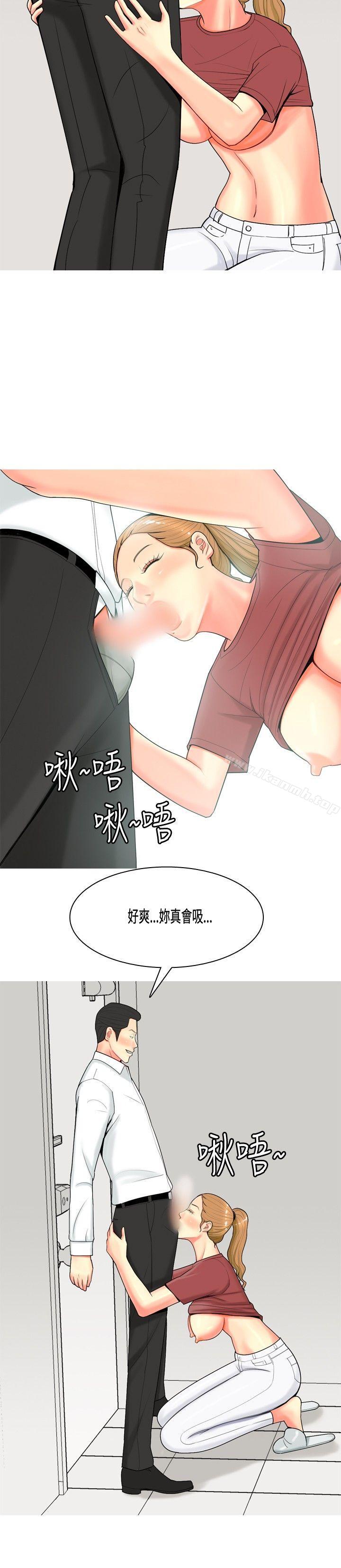 18P - 我与妓女结婚了(完结)