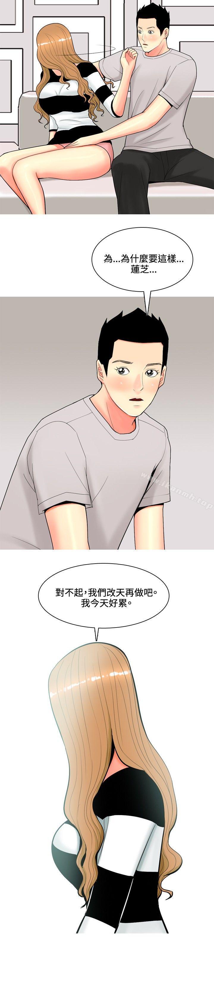 10P - 我与妓女结婚了(完结)
