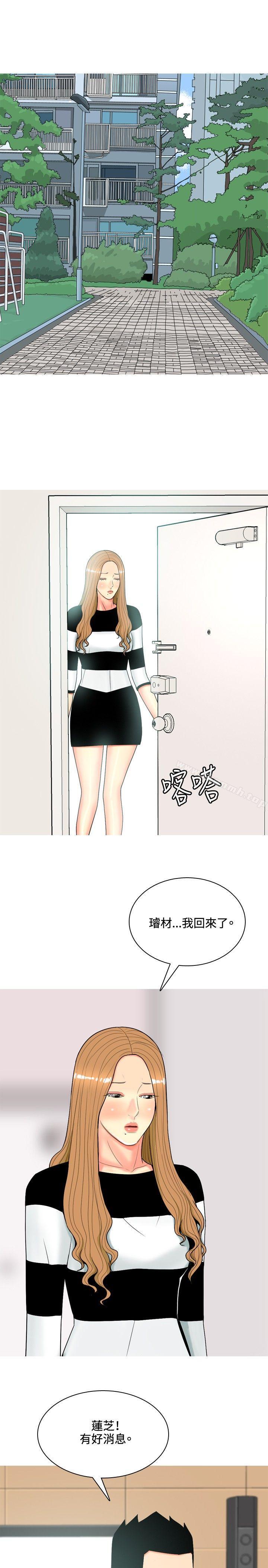 3P - 我与妓女结婚了(完结)