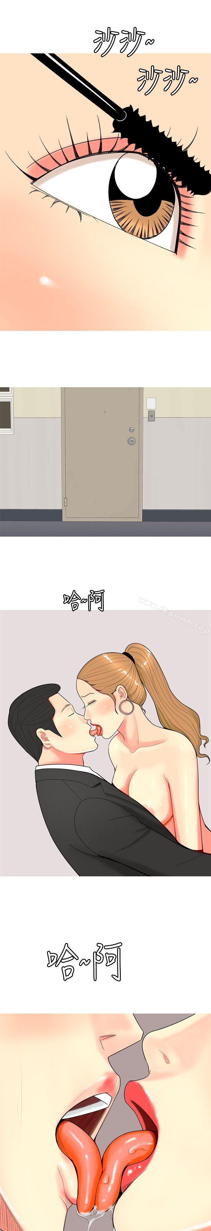 19P - 我与妓女结婚了(完结)