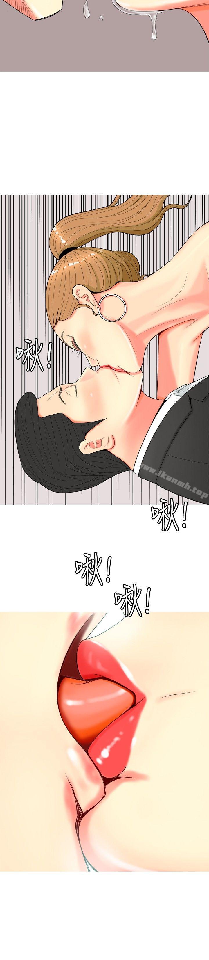 20P - 我与妓女结婚了(完结)