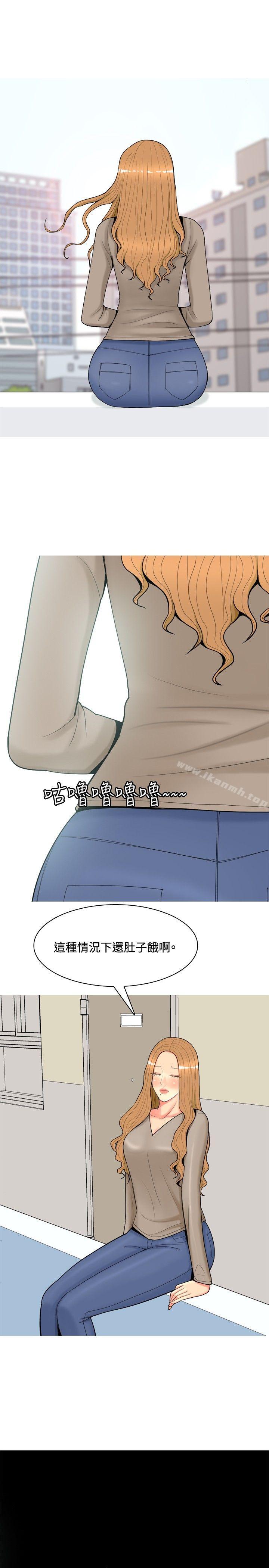3P - 我与妓女结婚了(完结)