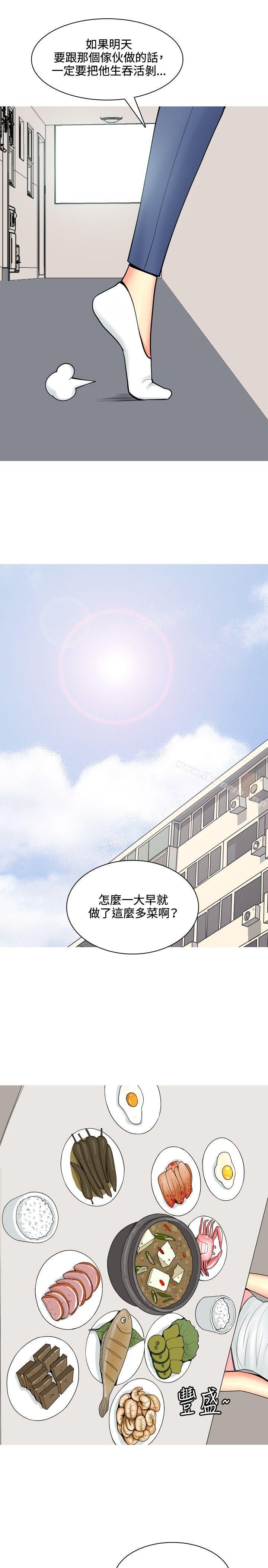 5P - 我与妓女结婚了(完结)