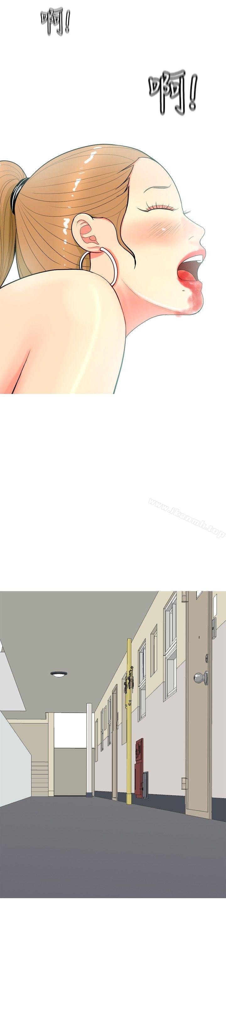 12P - 我与妓女结婚了(完结)