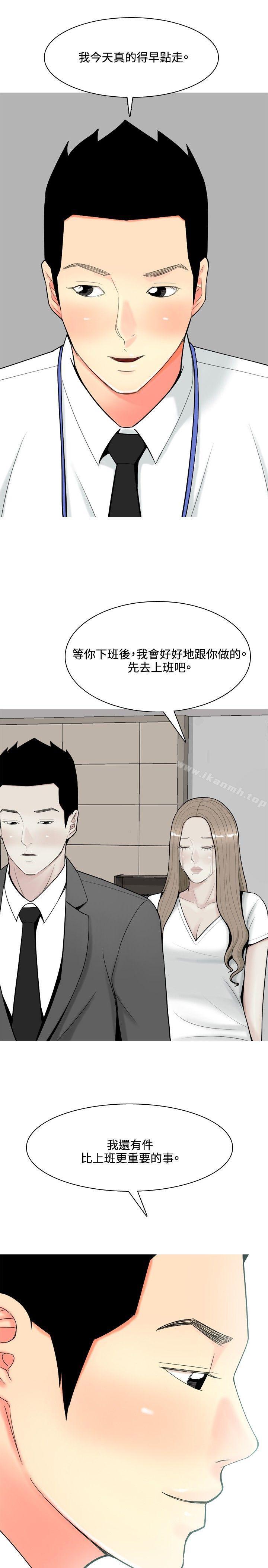 7P - 我与妓女结婚了(完结)