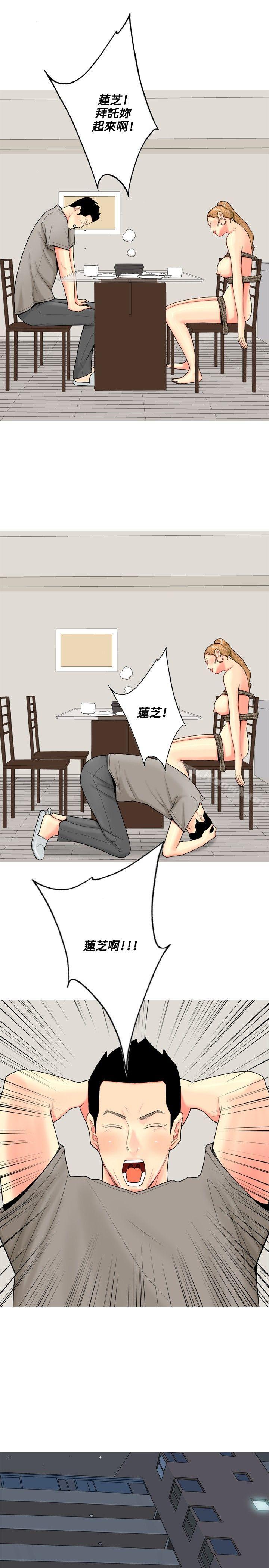 7P - 我与妓女结婚了(完结)