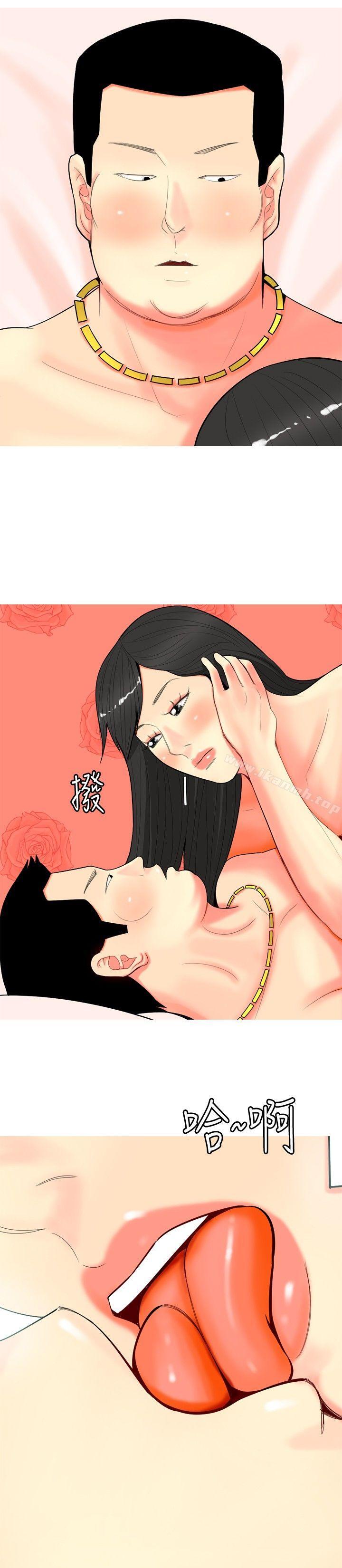 14P - 我与妓女结婚了(完结)