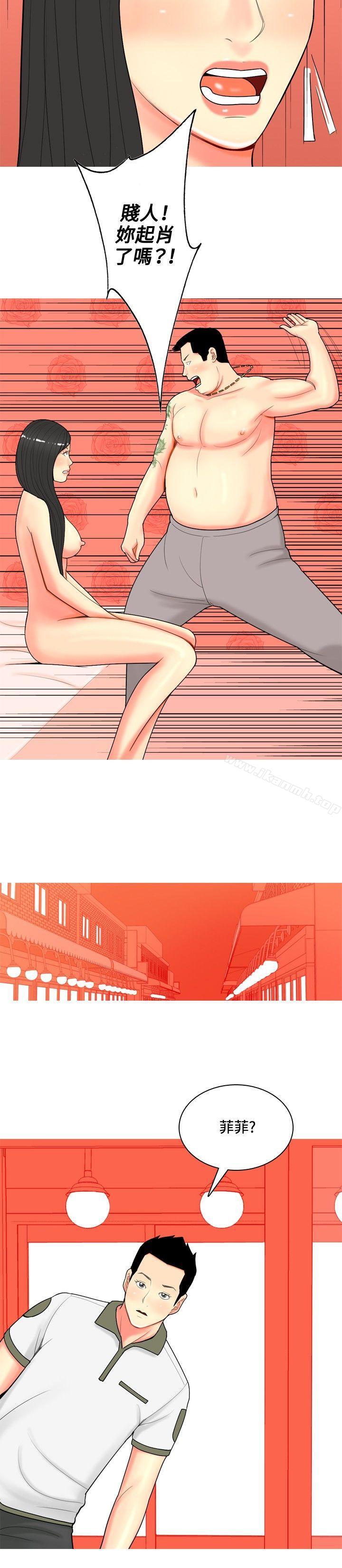 18P - 我与妓女结婚了(完结)