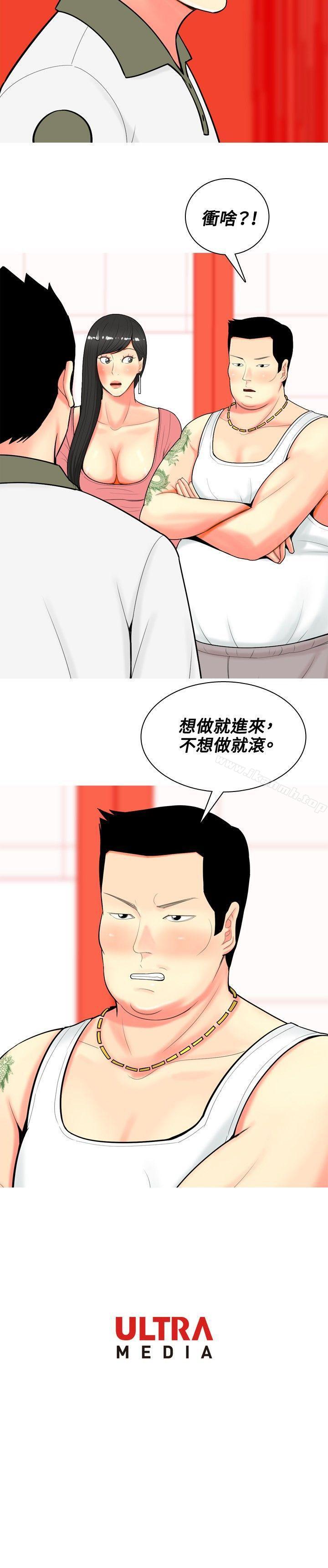 20P - 我与妓女结婚了(完结)