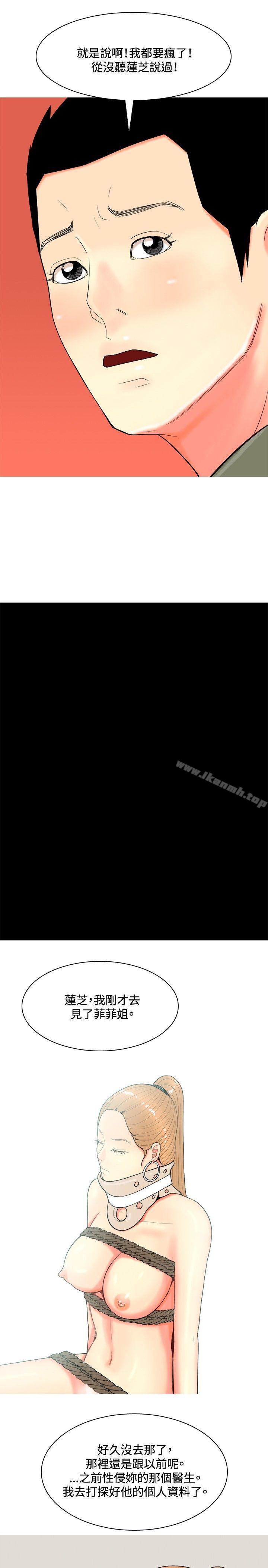 17P - 我与妓女结婚了(完结)