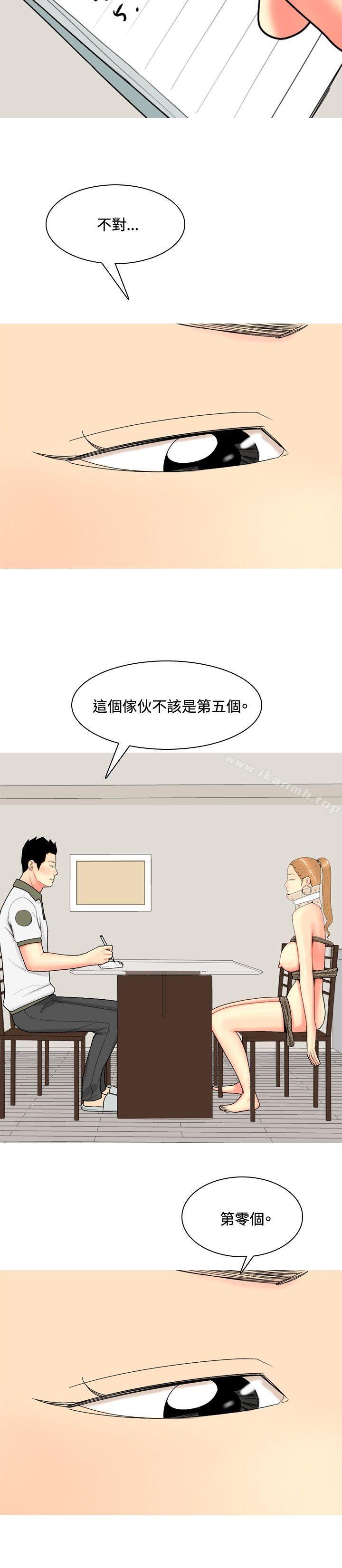 22P - 我与妓女结婚了(完结)