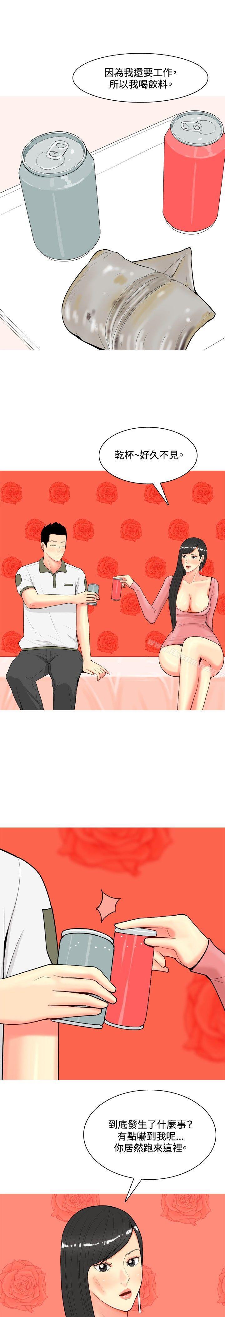 7P - 我与妓女结婚了(完结)