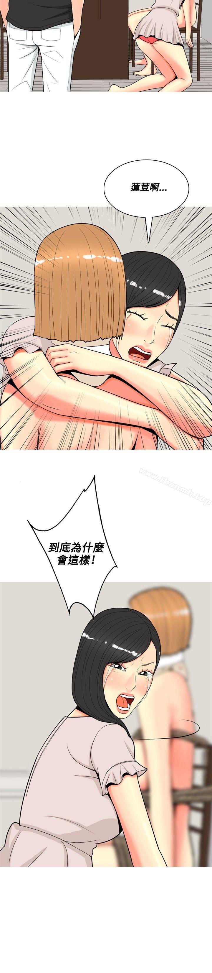 10P - 我与妓女结婚了(完结)